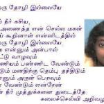 friend
