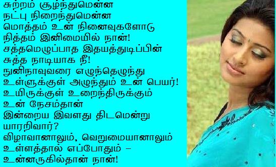 unnarugildhaan
