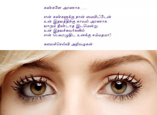 eyes