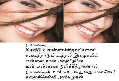 smile