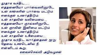 tellme