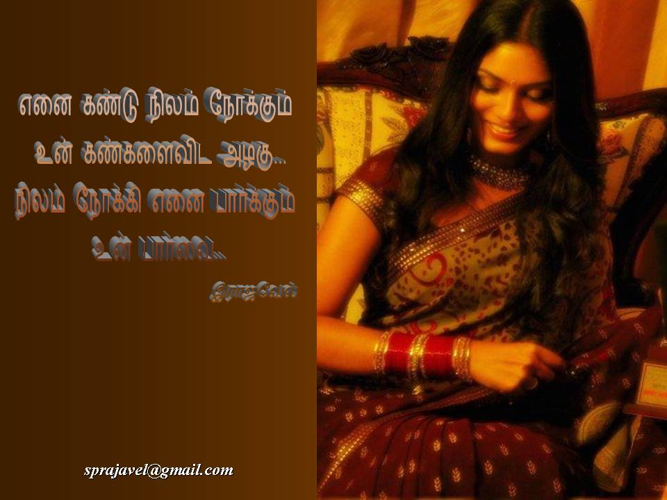 paarvai