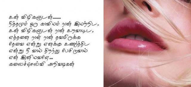 yours