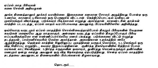 story1