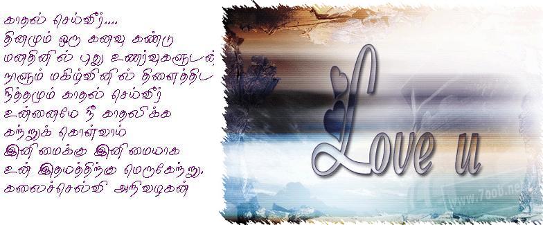 loveu