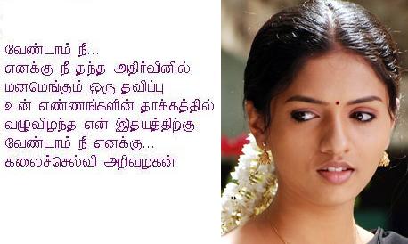 dontwantu