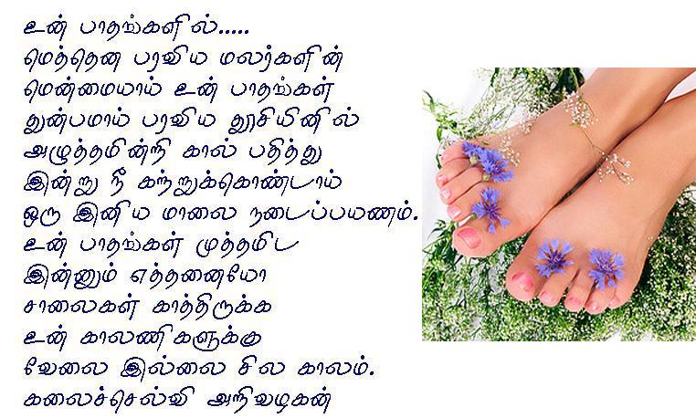 yrfeet