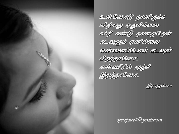vithi