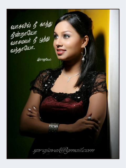 poothu
