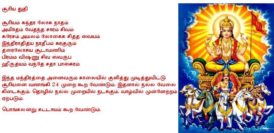 sungod