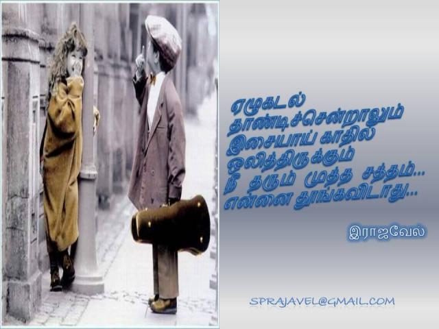 muthasatham