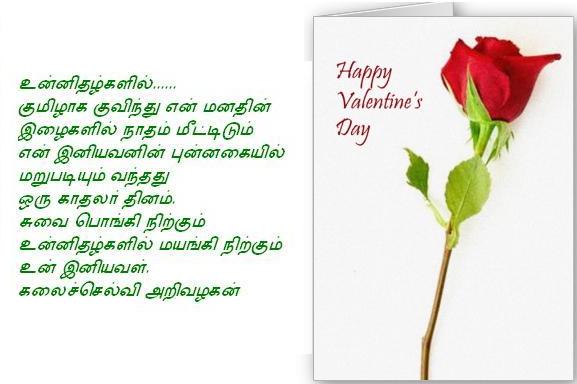 loversday