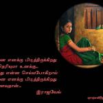 avvalavuthan