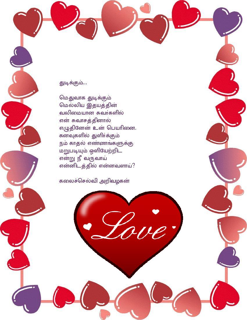 heartylove
