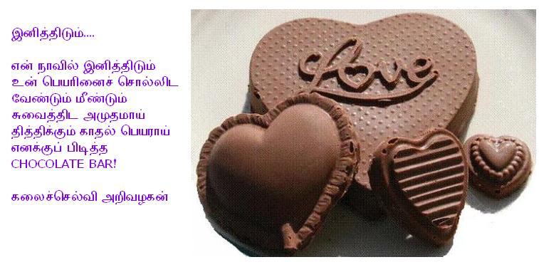 chocolatelove
