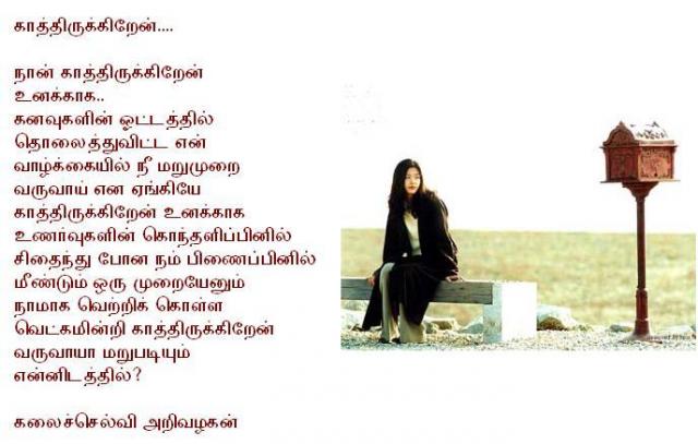 waiting