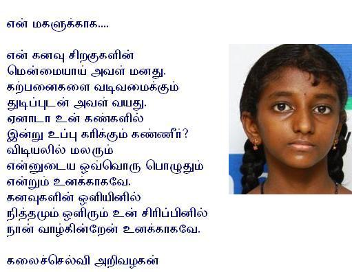 mydaughter
