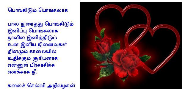 yours