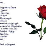 loveheart