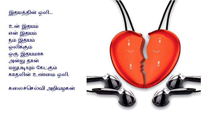 voiceofhearts
