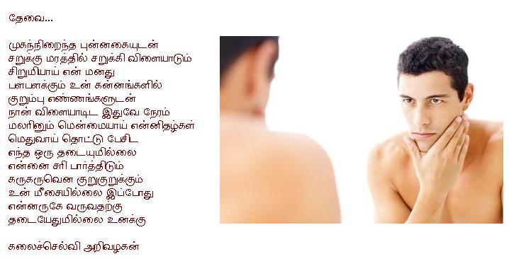 needit