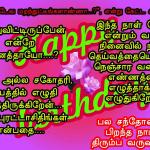 happy birthday...psd