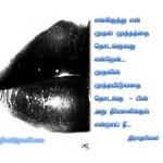kiss13-1