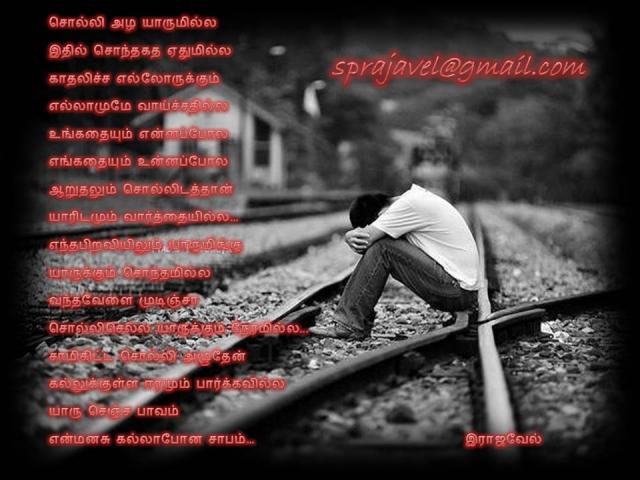 alone