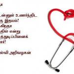 aheart