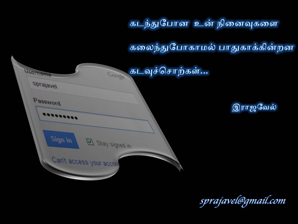password