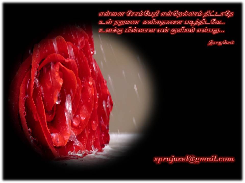 poem