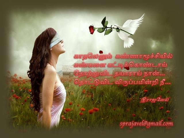 love
