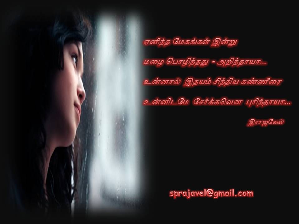 rain1