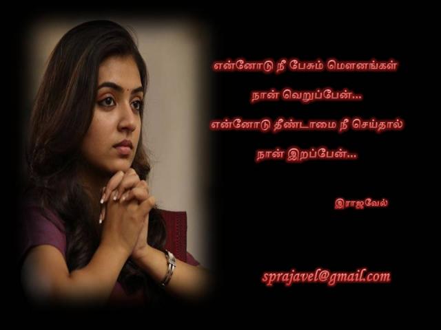 nazriya