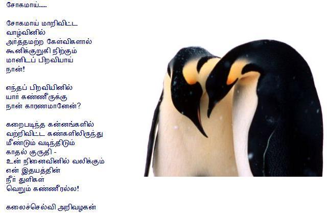 mourninglove