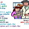 PUTHAANDU PIRANTHATHU