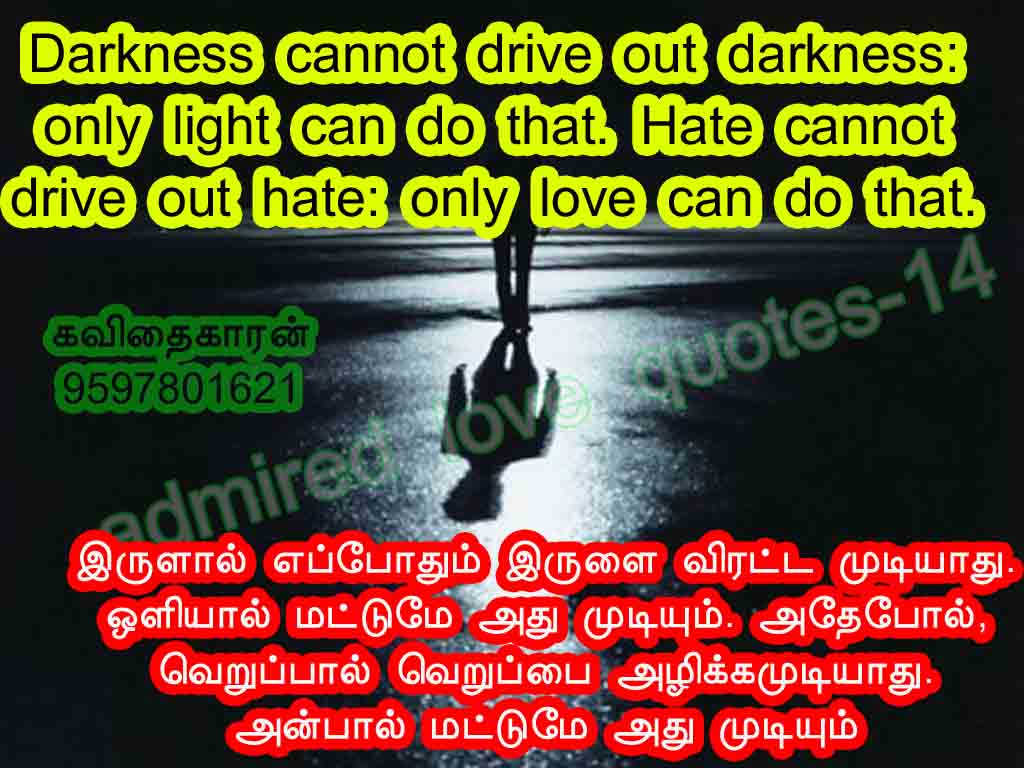 darkness