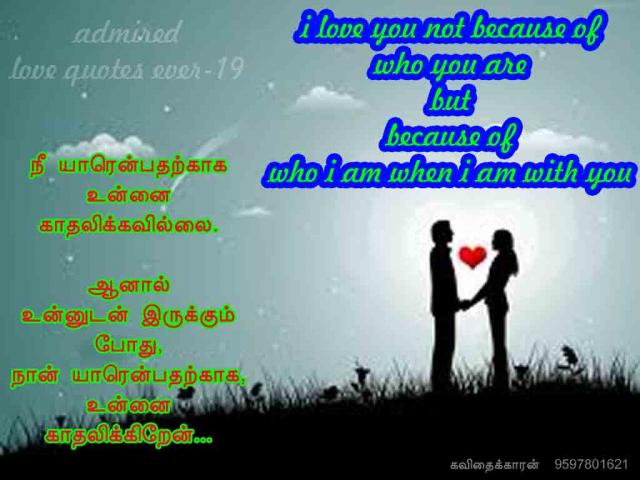 who i am