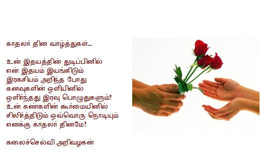 loveday