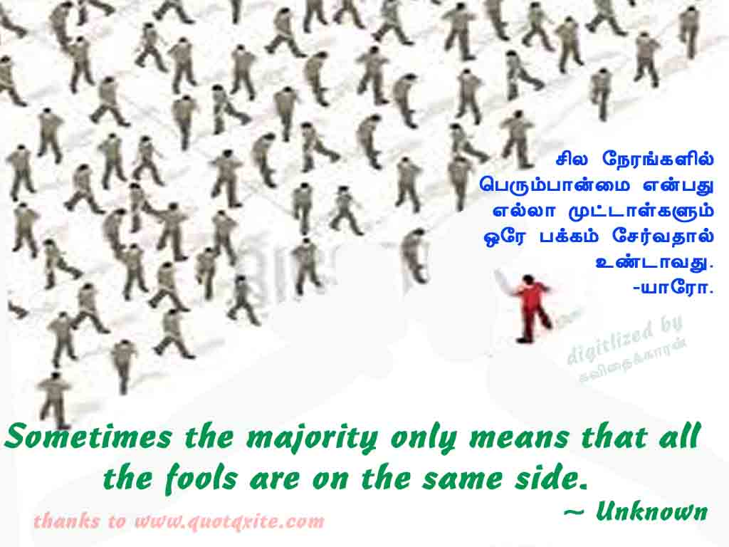 majority