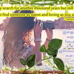 42 search 1000 years