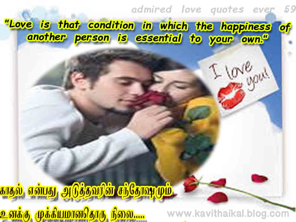 59 love is