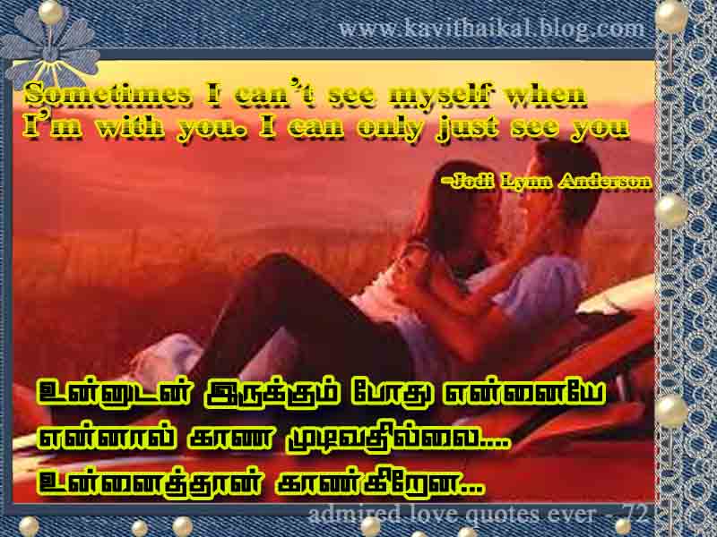 72 i cannt see myself