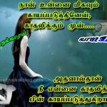kaayam