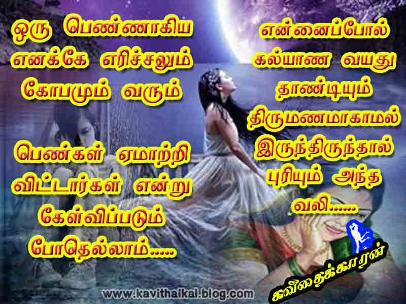 kopam