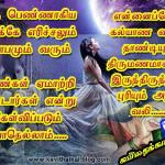 kopam