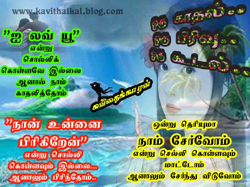 pirivu5