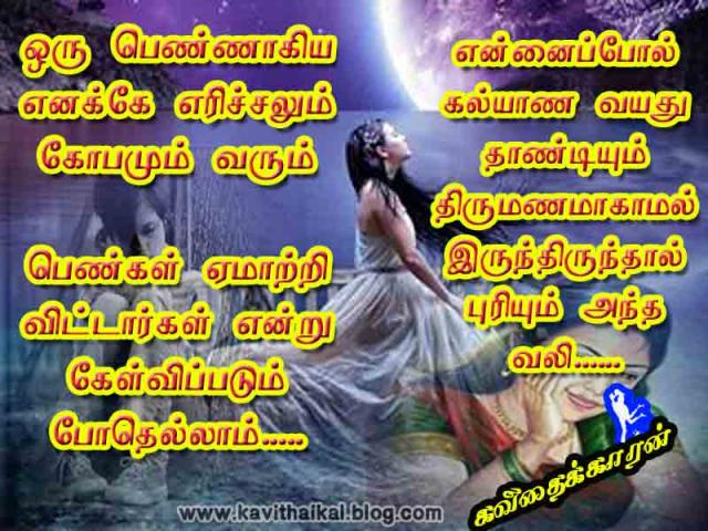 kopam