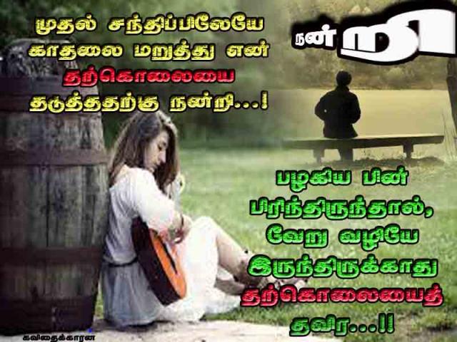thanks