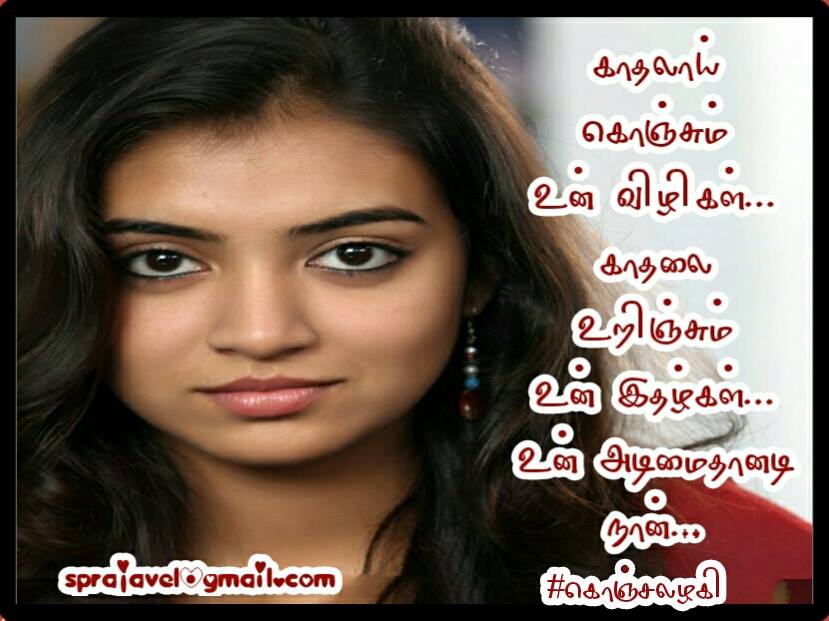 nazriya2